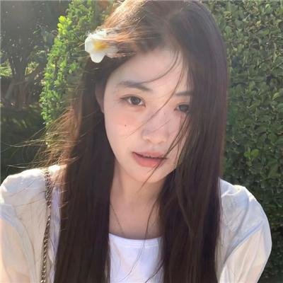 饲养